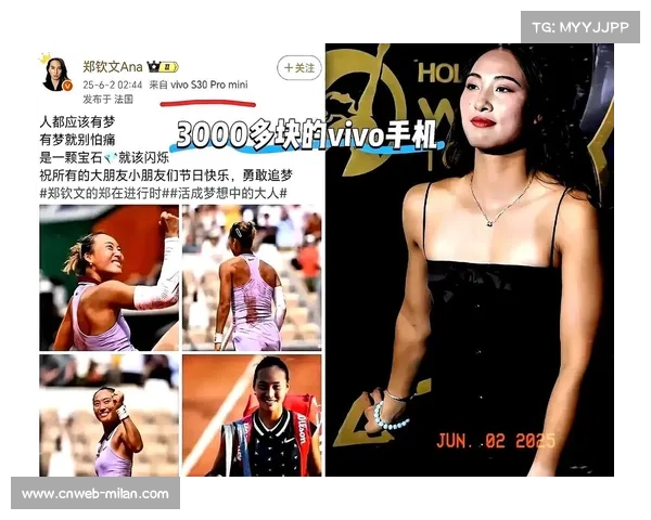 郑钦文年收入突破3000万美元 成为全球女运动员商业价值榜首 郑钦文年收入突破3000万美元 成为全球女运动员商业价值榜首