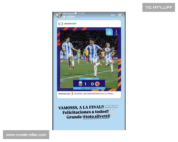 阿根廷1-0哥伦比亚晋级U20世界杯决赛 19岁梅西小师弟绝杀进决赛 阿根廷1-0哥伦比亚晋级U20世界杯决赛 19岁梅西小师弟绝杀进决赛